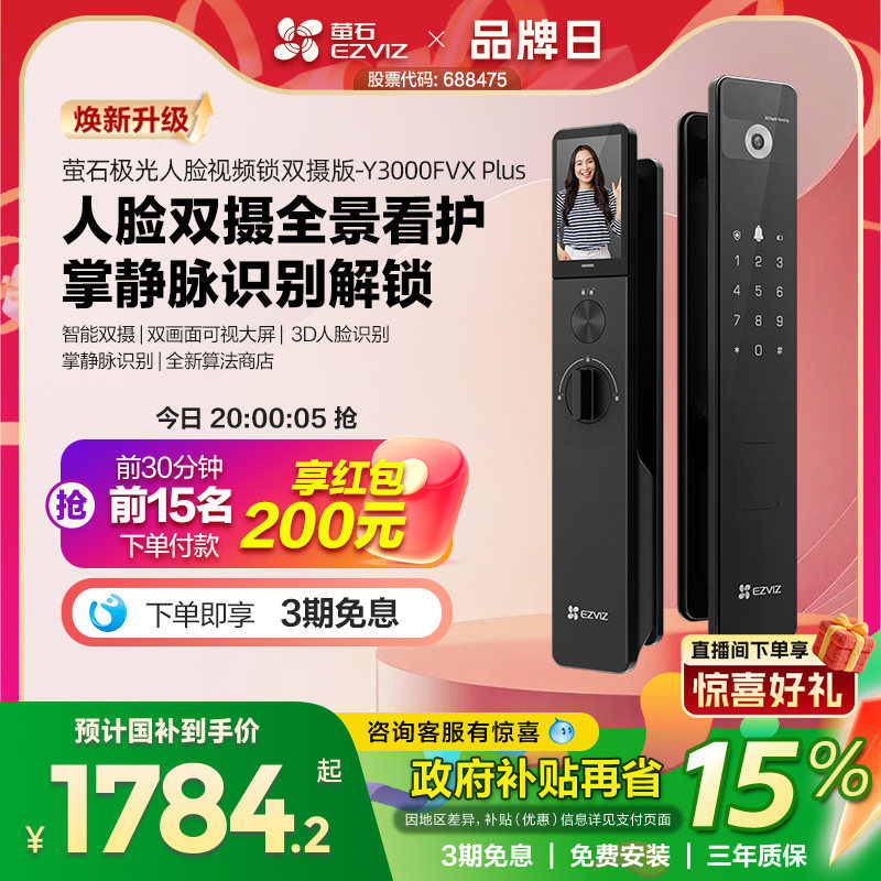 ���ڲ�����өʯAI3D������Y3000FVX+˫����Ӵ���è����������ָ�Ƽ��÷��� 1699.15Ԫ(������)