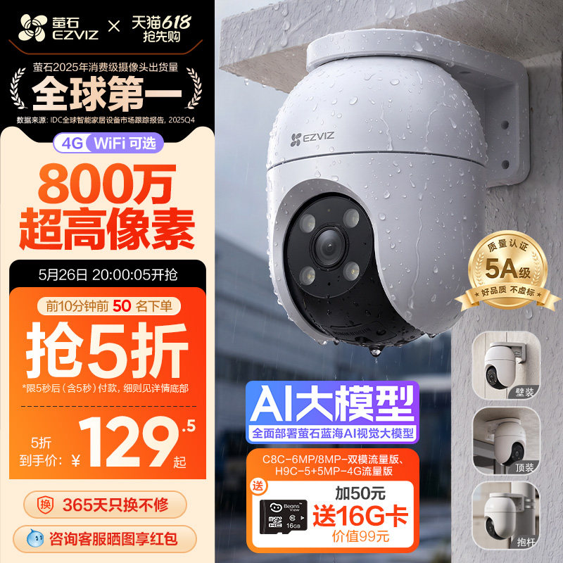 商品图