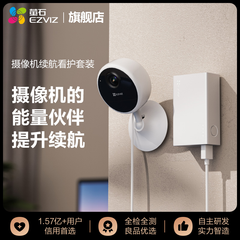 可充锂电池能能量棒萤石