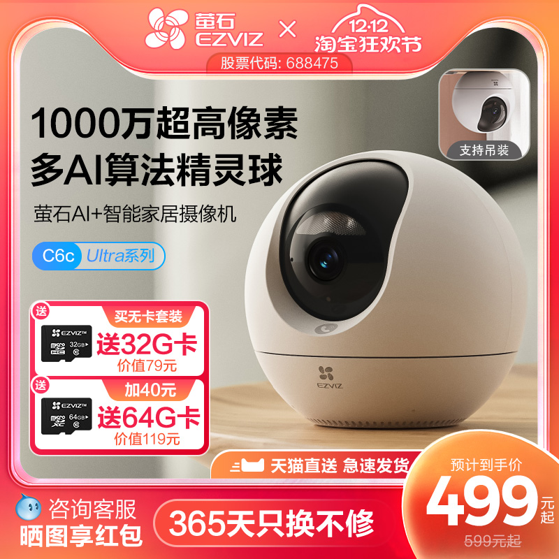 өʯC6cAIͷ1000360ȫֻԶ̼ó 424.15Ԫ