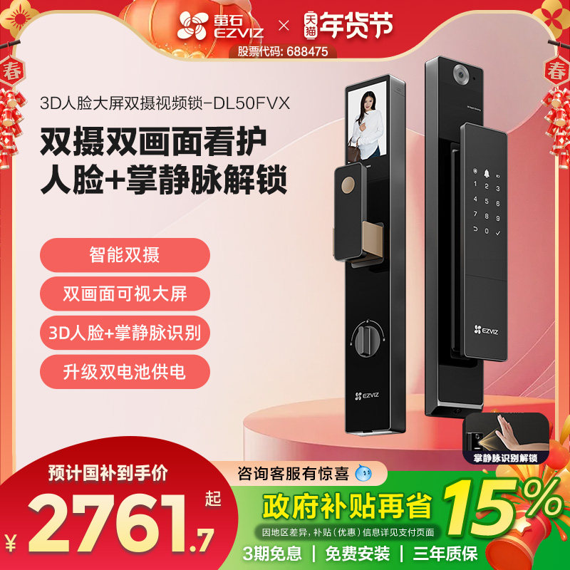 ���ڲ�����өʯAI3D����ʶ�����ܴ�����Ƶָ���������ƾ�������������50FVX 2591.65Ԫ(������)