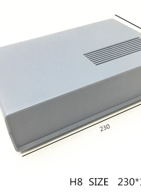厂家直销塑料外壳通用公模电子仪表壳体DIY电源盒H8  230x140x60