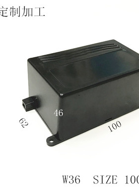 直销电子元件设备外壳塑料壳体仪表机壳传感电源盒W36 100x62x46