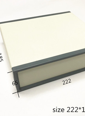 直销新款塑料机壳电子元件外壳台式机箱仪表壳体设备盒222x185x65