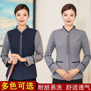 物业保洁工作服长袖秋冬季宾馆家政保洁员阿姨套装酒店清洁工服装