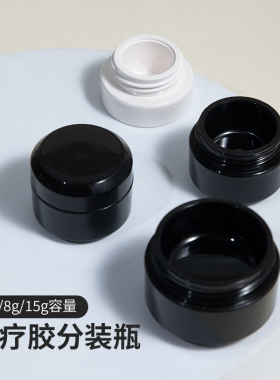 日式罐装胶分装瓶PP黑白避光瓶5g粘钻胶彩绘胶甲油胶空瓶美甲专用