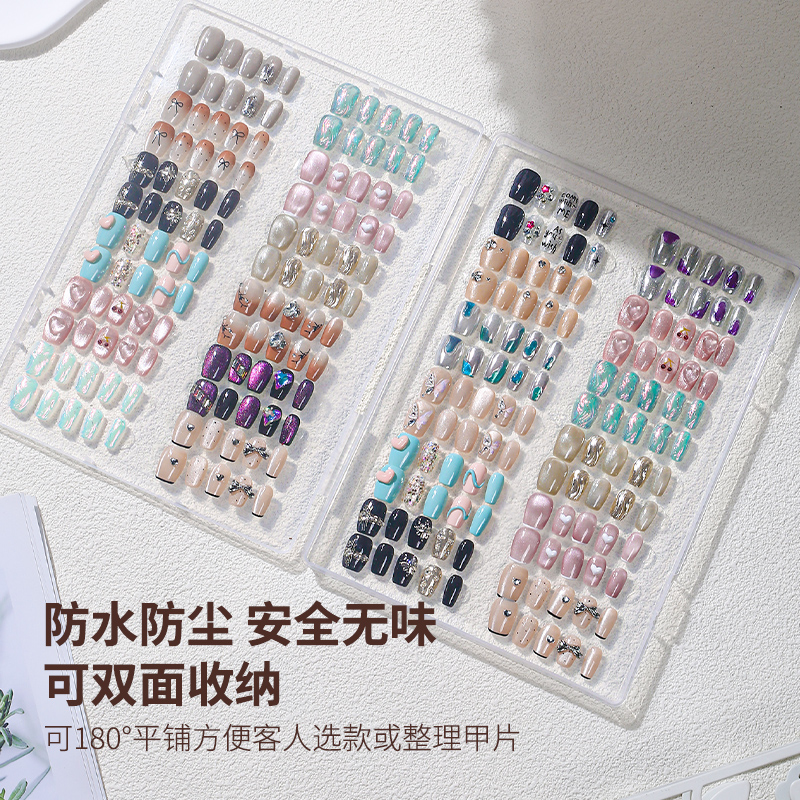穿戴甲展示收纳盒防尘双面收纳