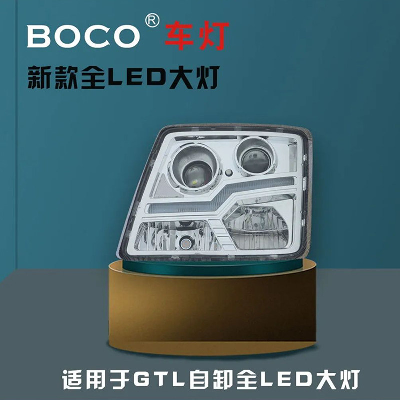 欧曼大灯总成高亮双透镜