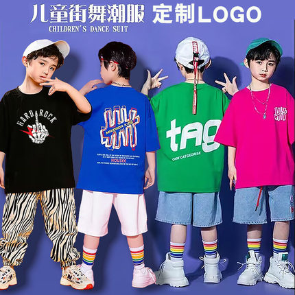 儿童街舞落肩宽松嘻哈T恤短袖印制logo舞蹈演出队服定制幼儿园服