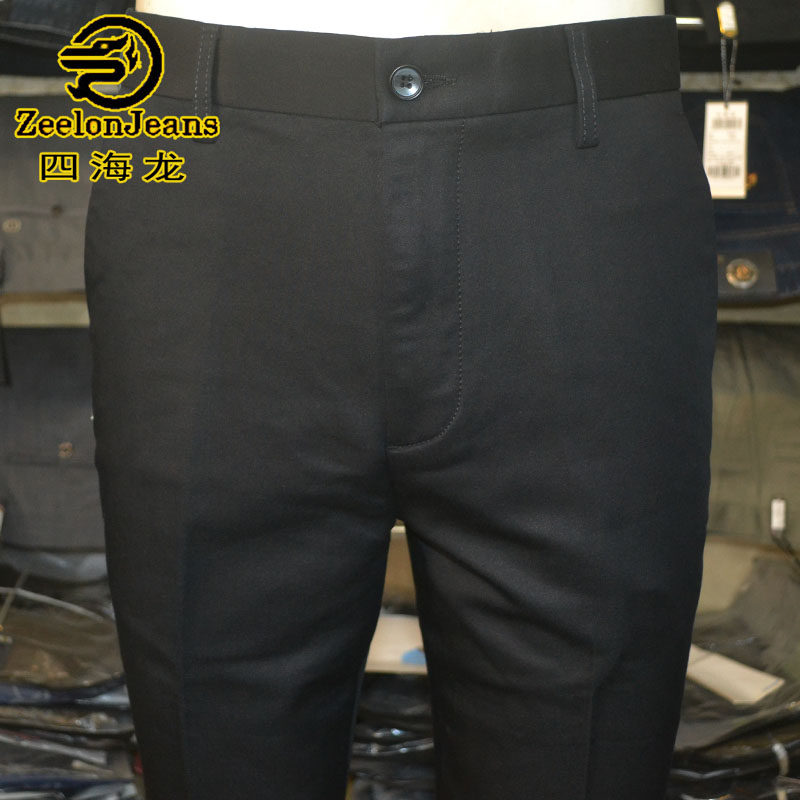 四海龙男装长裤子经典宽松型高腰