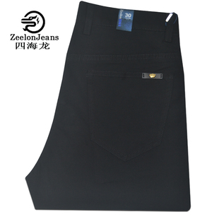 黑色C6061 直插口袋 断码 四海龙 薄休闲裤