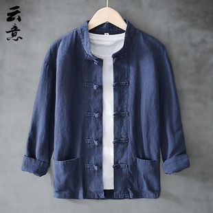 居士服漢服練功太極服中山裝 新中式 男女同款 棉麻文藝復古國風唐裝