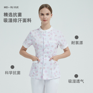 梅如雪月子中心工作服月嫂短袖口腔养老院护理服分体套装长袖梅花