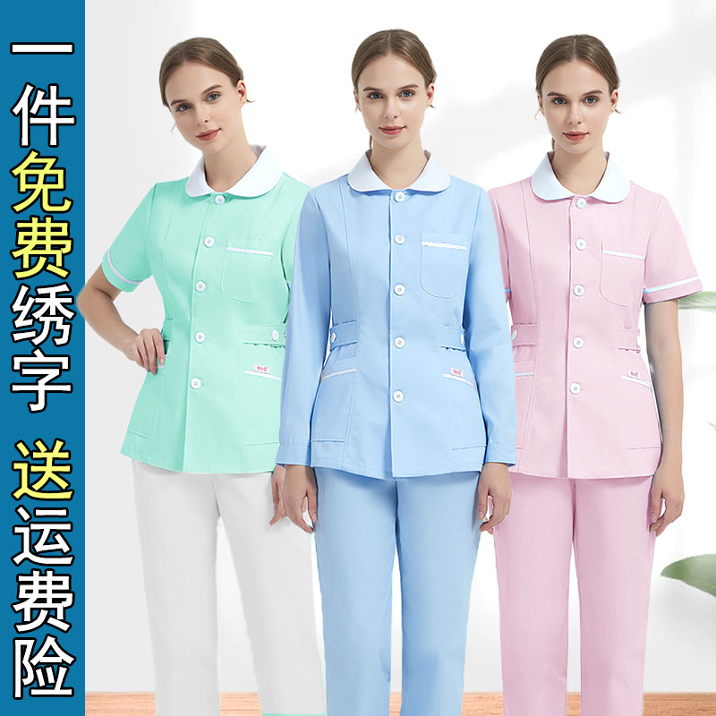 护士服冬季加厚短款分体套装牙科工作服长袖医护口腔圆领美容护工