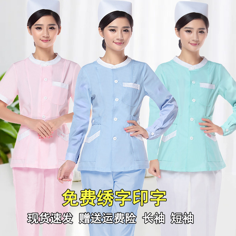 梅如雪护士服女款长袖工作短袖夏季薄款分体套装大褂高端牙科口腔