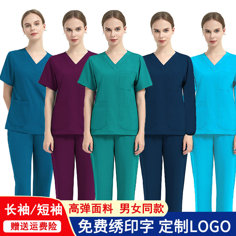 弹力手术室洗手衣速干男女刷手服手术衣医护专用薄款口腔医生工作