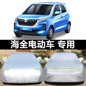 海全宝驰a9a8a6a2h7电动汽车