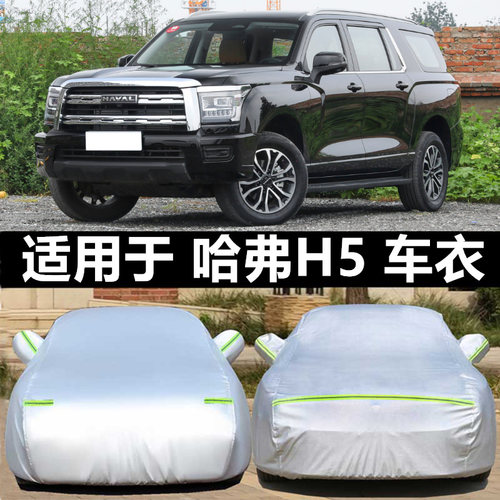 专车专用 防晒隔热 棉绒加厚 四季通用