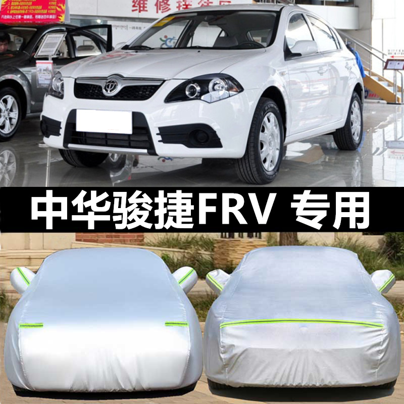 中华加厚隔热车衣车罩