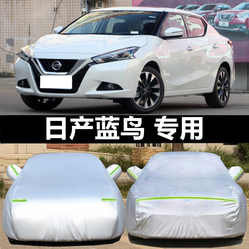 新款蓝鸟厚隔热防晒遮阳汽车车衣