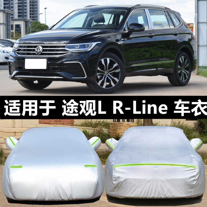 汽车衣车罩防晒防雨防冰雹外套全