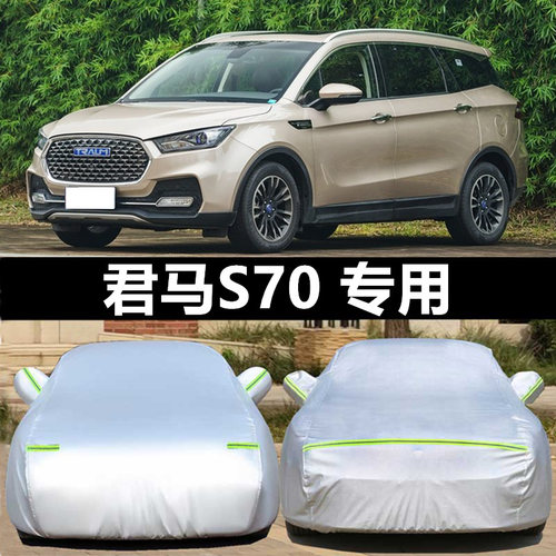 君马越野suv加厚防晒车衣车罩
