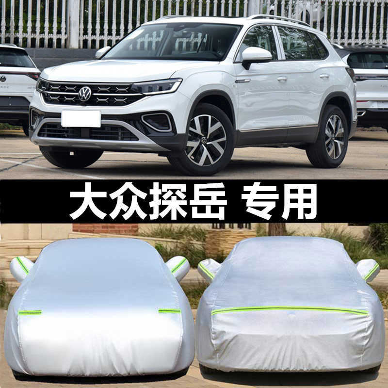 防晒隔热棉绒加厚四季通用