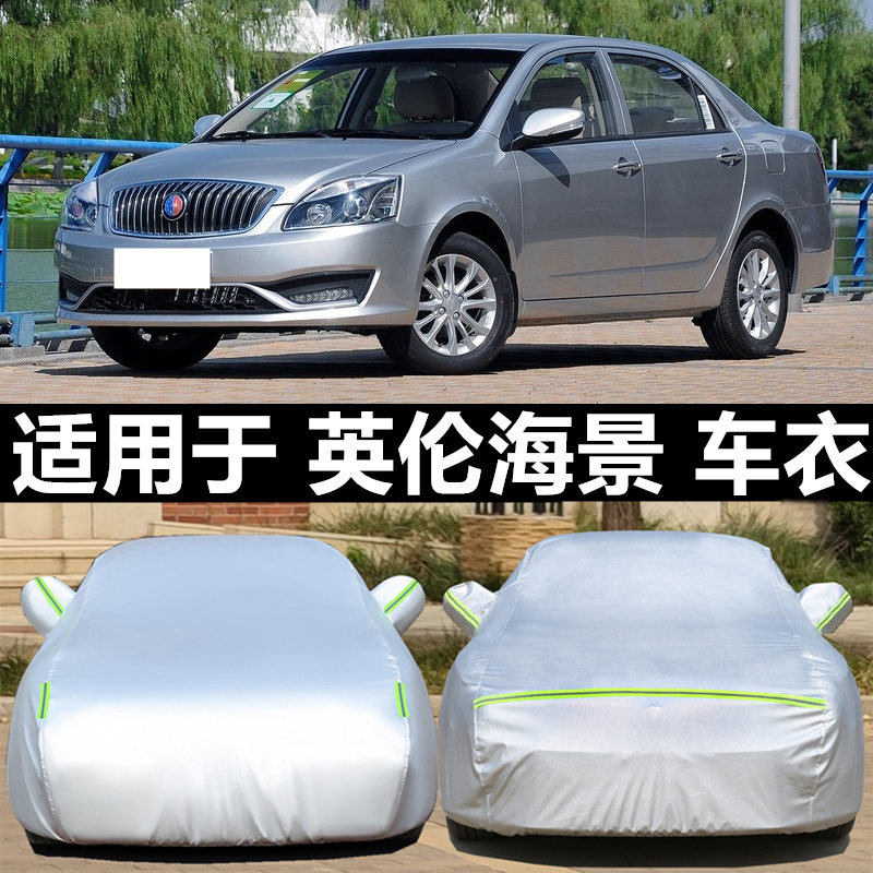 升级版加厚材质防晒隔热防雨防尘