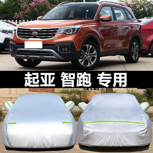 专车专用 防晒隔热 棉绒加厚 四季通用