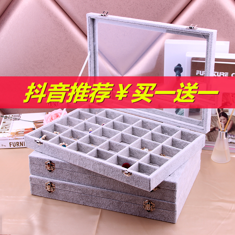 首飾盒戒指耳釘項鏈手鐲耳環飾品展示盤收納盒大容量帶蓋珠寶箱子