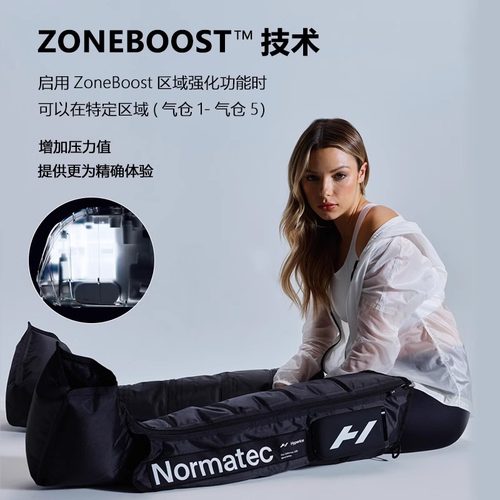 【新品上市】Hyperice 空气波气压腿部按摩器Normatec premier