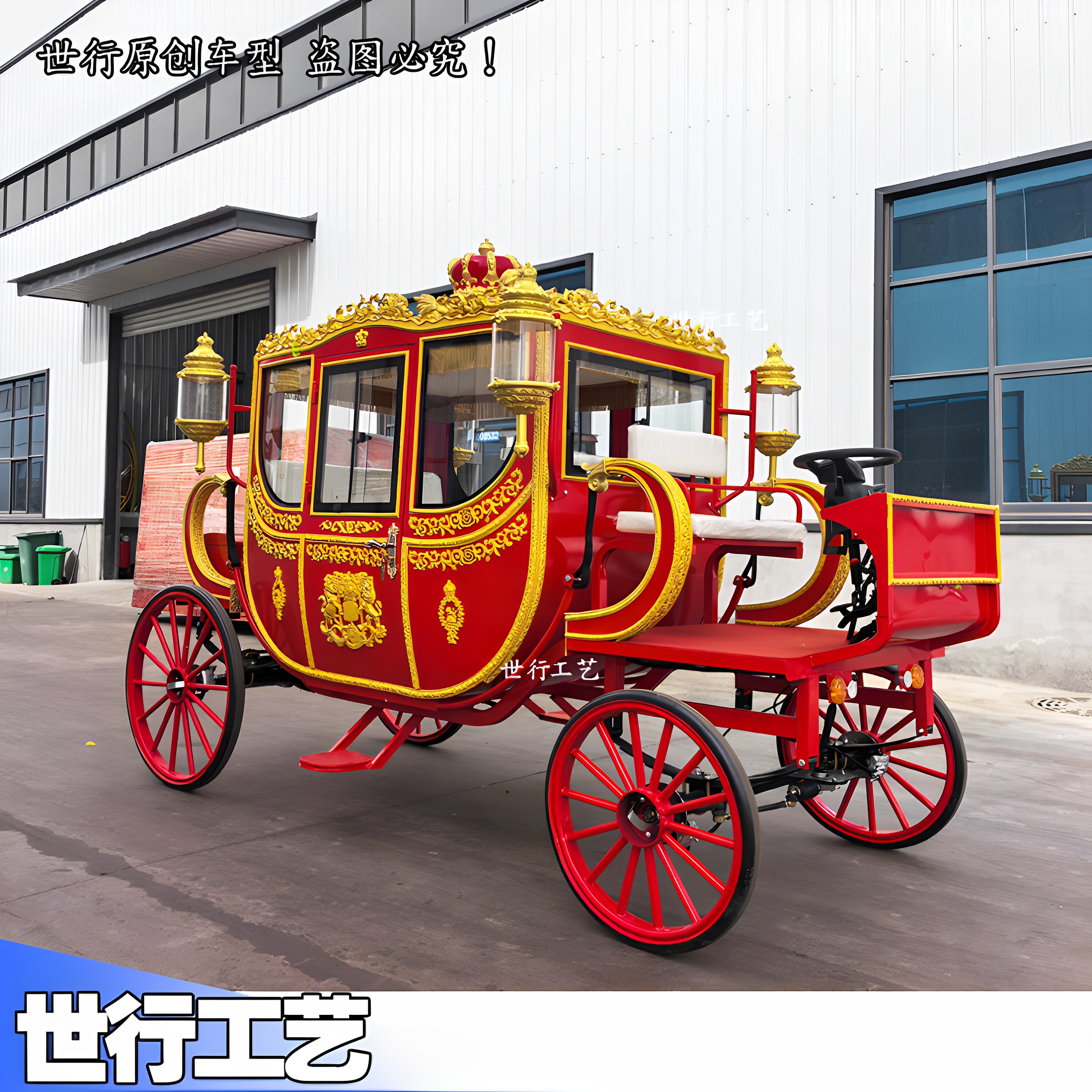 欧式马车婚庆南瓜马车观光厂家