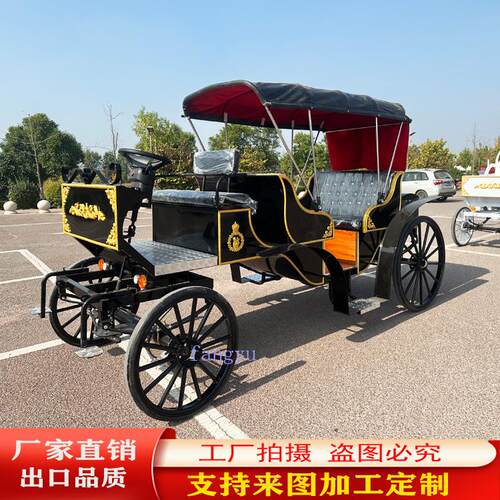 电动黑色款欧式观光马车草原拉车