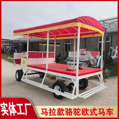 新款欧式助力马车新疆特色骆驼车