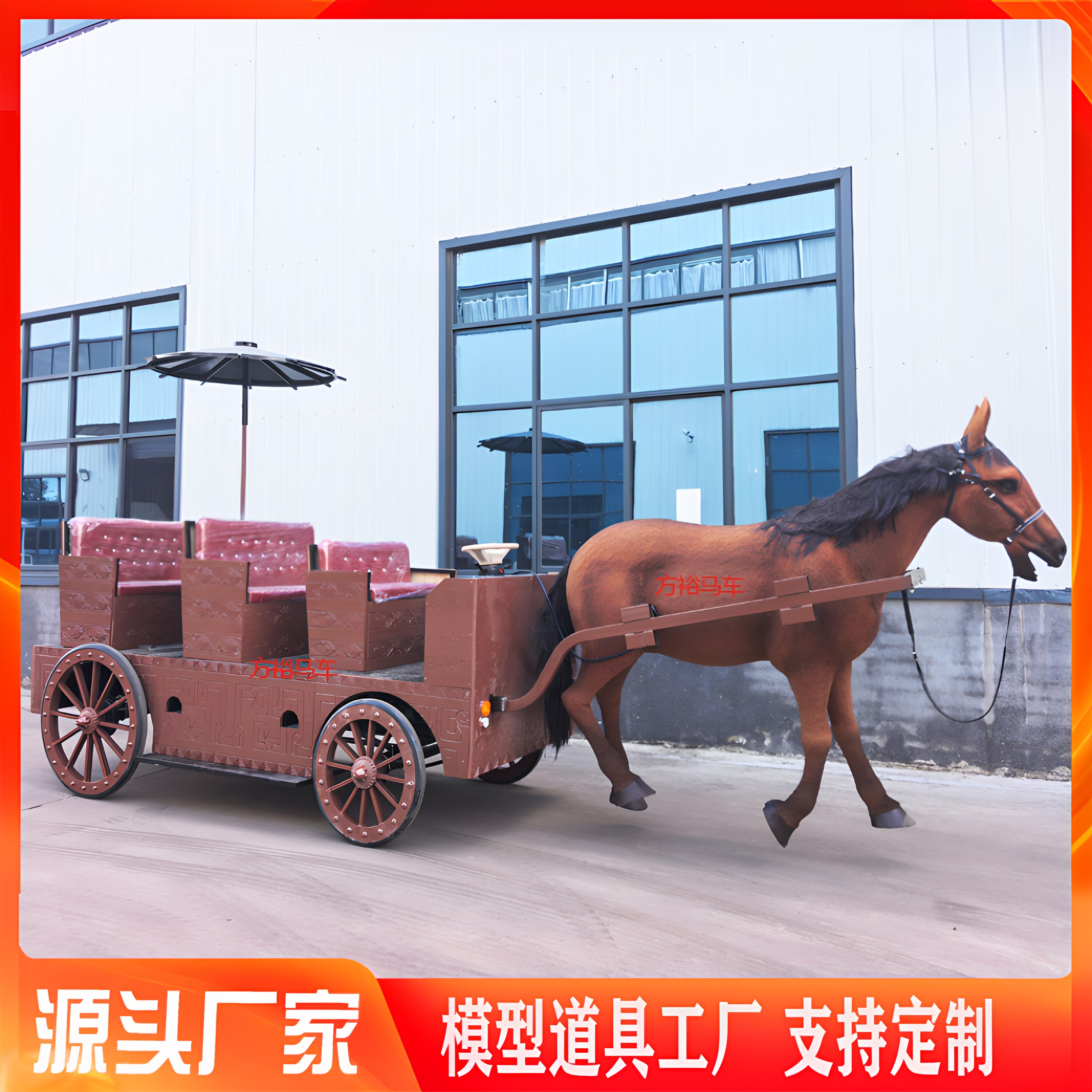 电动仿古四轮中式马车