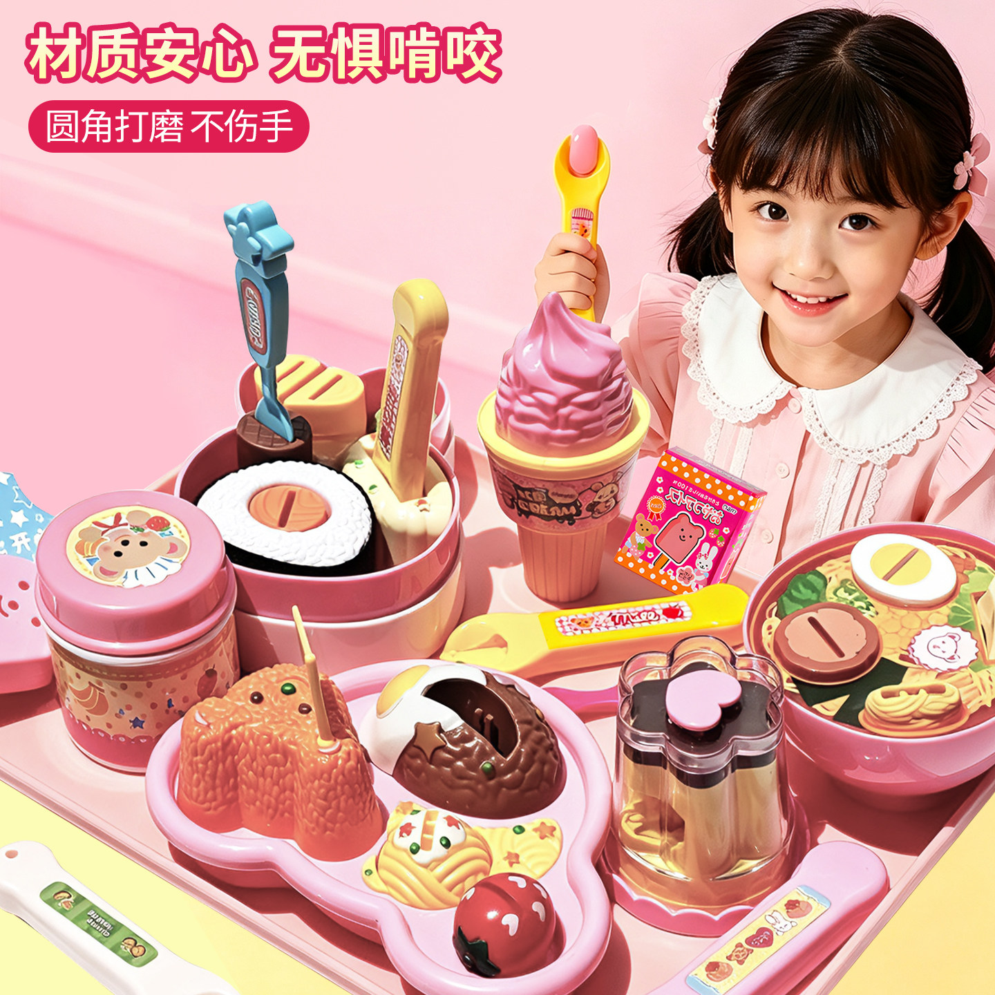 同款布丁喂食玩具果冻拉面套装小熊便当女孩子儿童过家家汉堡礼物