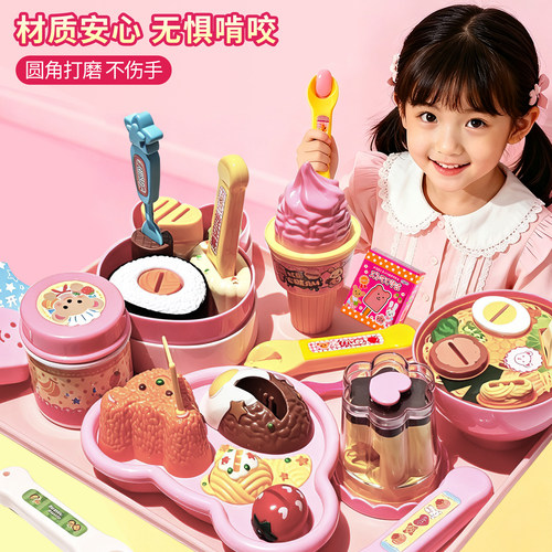 同款布丁喂食玩具果冻拉面套装小熊便当女孩子儿童过家家汉堡礼物