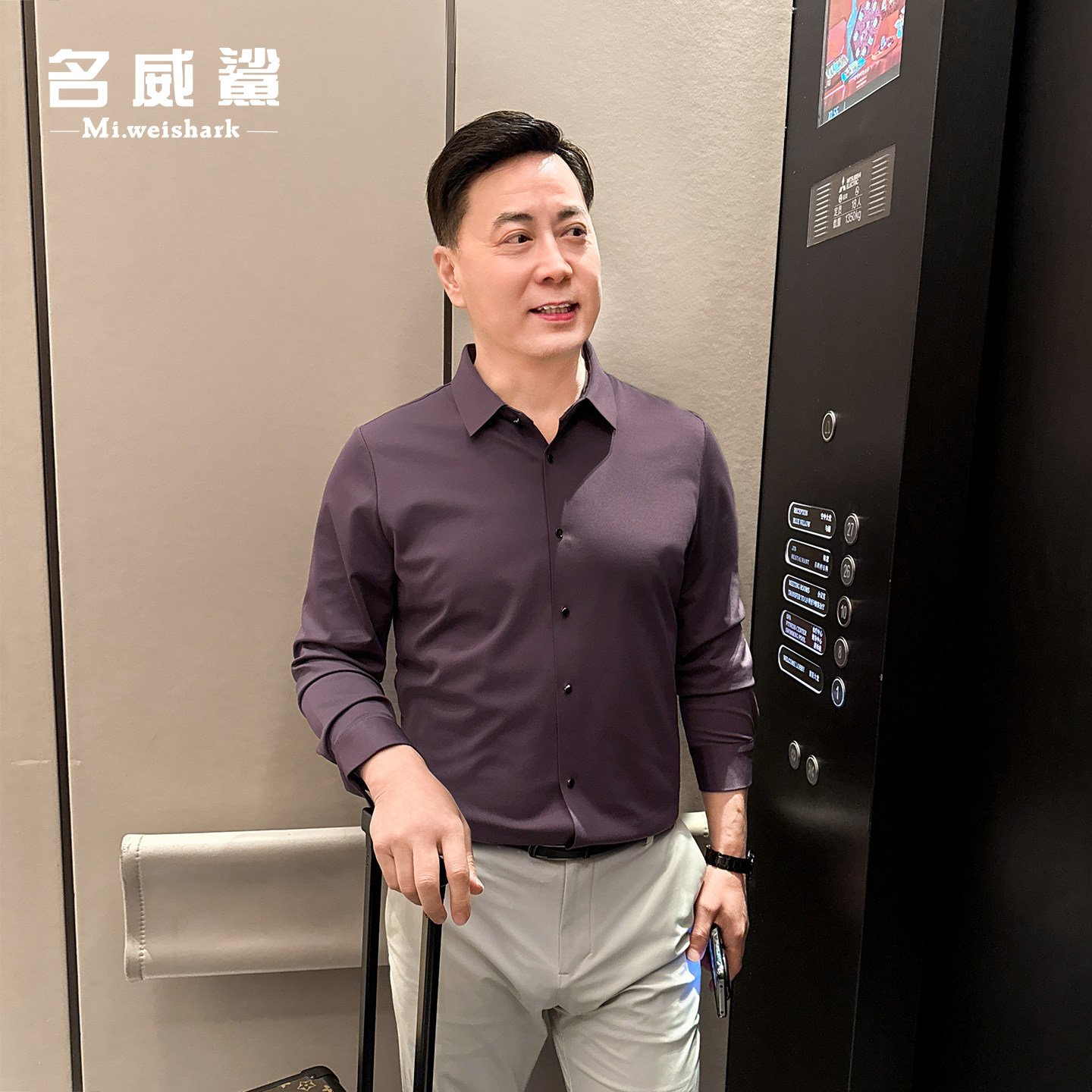 商务绅士风长袖衬衫男通勤爸爸无痕弹力春季新款垂感休闲中年衬衣