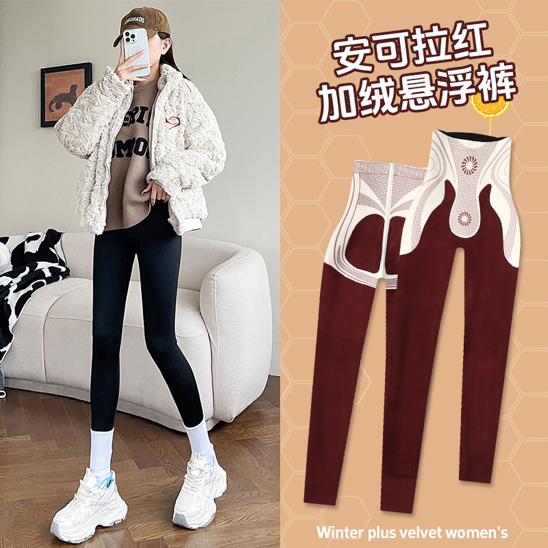 前途加绒加厚悬浮鲨鱼裤女打底裤