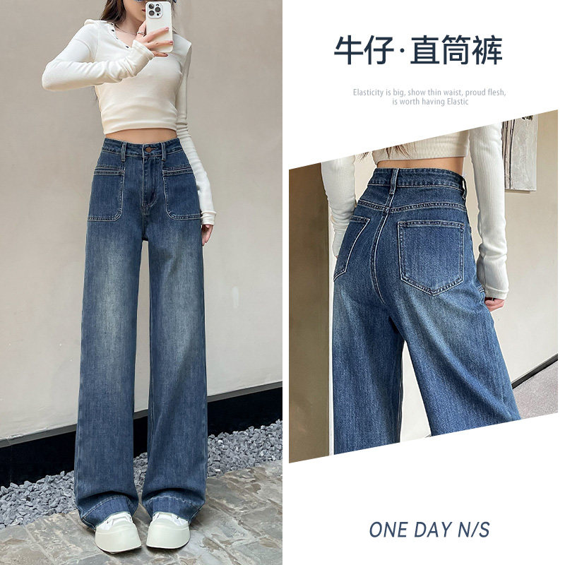 高腰显瘦窄版直筒牛仔裤女2025秋冬新款美式复古宽松阔腿拖地裤子,女装/女士精品,牛仔裤,淘宝优惠券,粉丝福利购,淘宝优惠卷