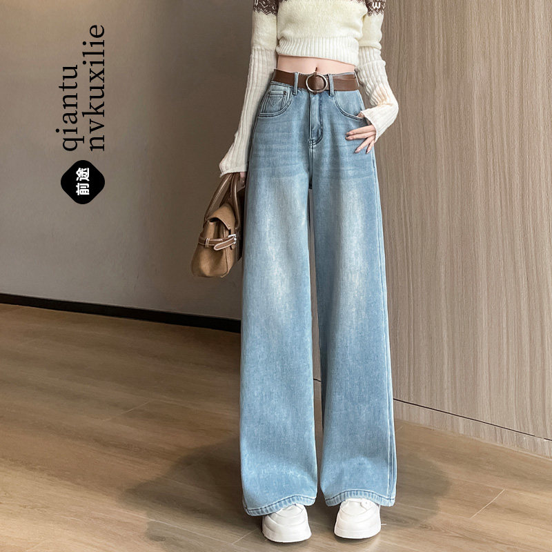 蓝色牛仔裤女阔腿拖地长裤2026年春秋新款高腰宽松显瘦窄版直筒裤,女装/女士精品,牛仔裤,淘宝优惠券,粉丝福利购,淘宝优惠卷