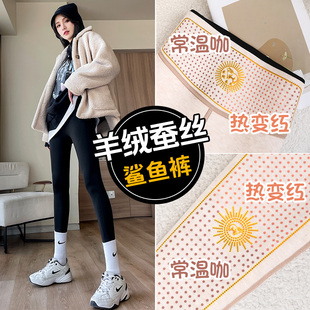 子保暖棉裤 高腰加绒加厚裤 女外穿秋冬新款 羊绒蚕丝温变鲨鱼打底裤