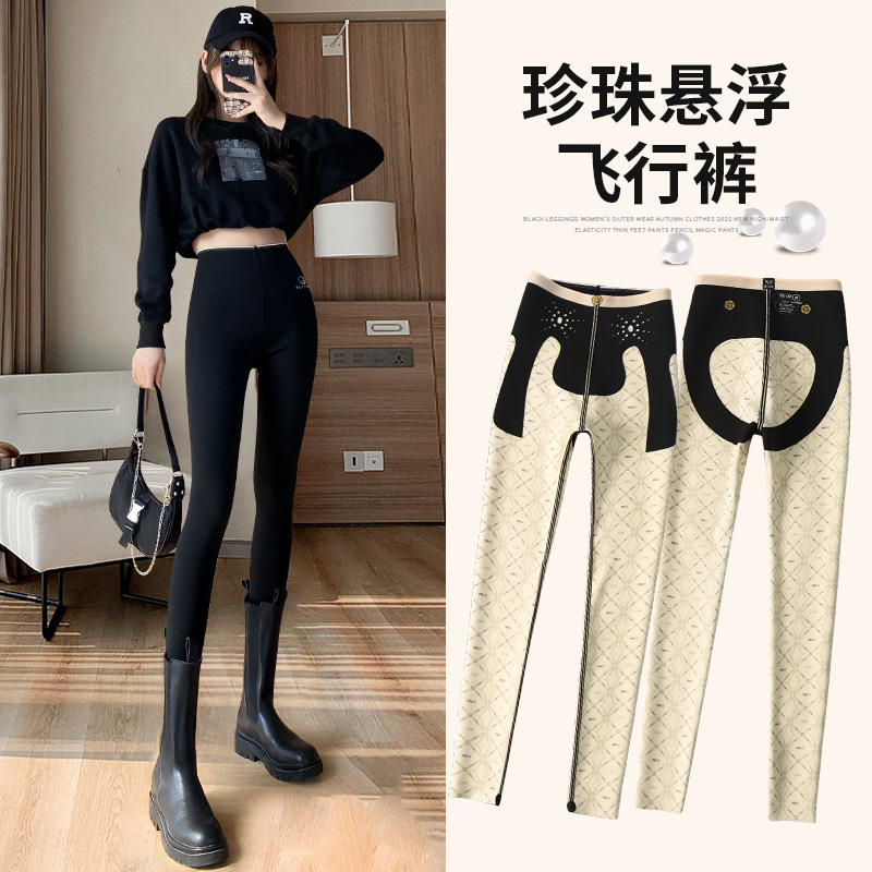 加绒珍珠飞行裤女外穿秋冬季加厚羊羔绒保暖棉裤打底芭比鲨鱼裤子