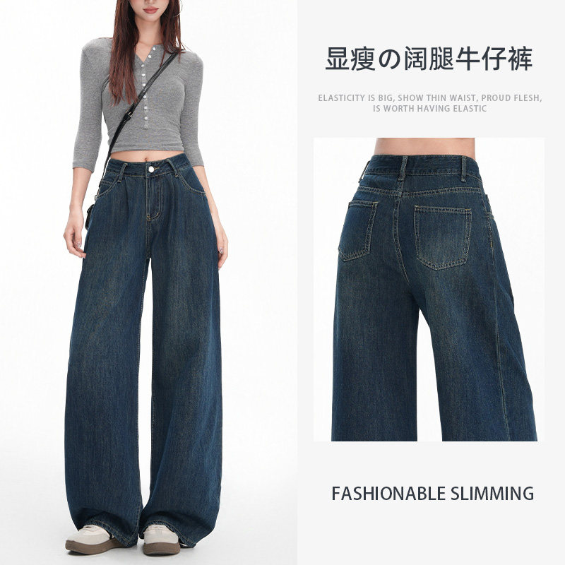 宽松阔腿牛仔裤女2025秋季新款韩版百搭复古高腰显瘦窄版直筒裤子,女装/女士精品,牛仔裤,淘宝优惠券,粉丝福利购,淘宝优惠卷