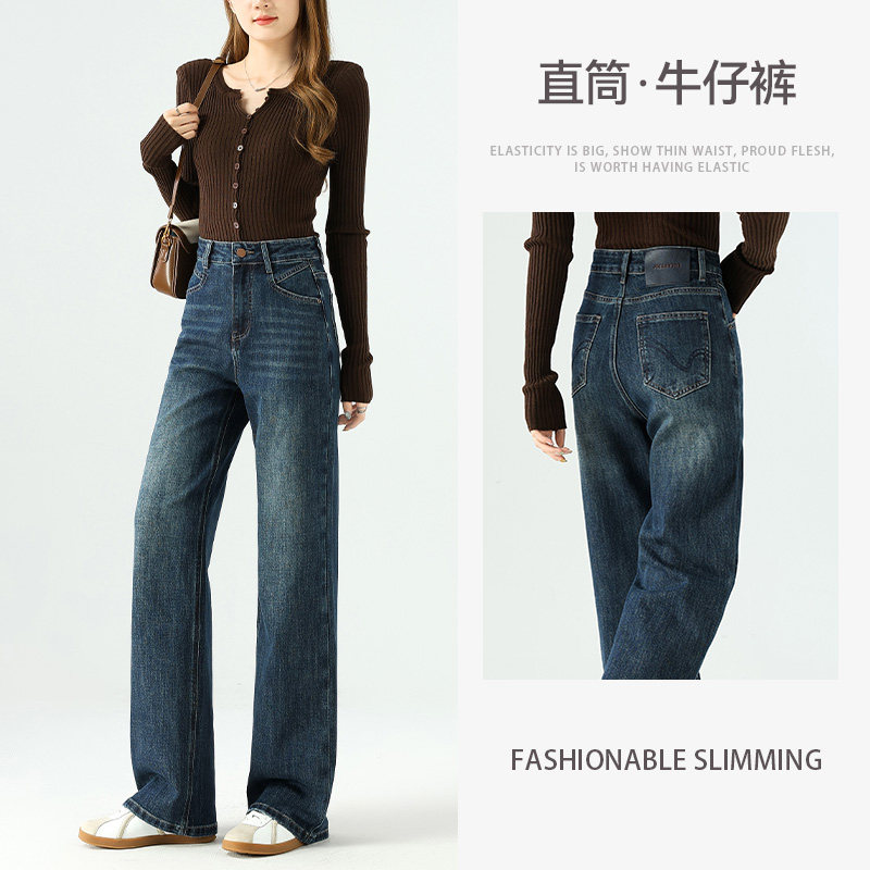高腰显瘦窄版直筒牛仔裤女2025秋冬新款韩版百搭舒适宽松阔腿裤子,女装/女士精品,牛仔裤,淘宝优惠券,粉丝福利购,淘宝优惠卷