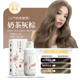 昊尊爱暄堂东方植染新品上市洗出彩升级版