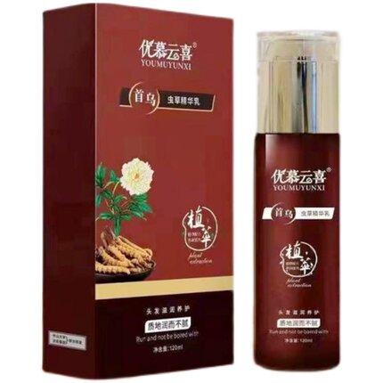 优慕云喜乌发乳首乌虫草精华乳昊尊乌发乳植物配方乌发液