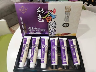 爱暄堂谷蜡染白转黑彩色洗出彩无氨植物染发剂洗发水泡泡染彩盖白