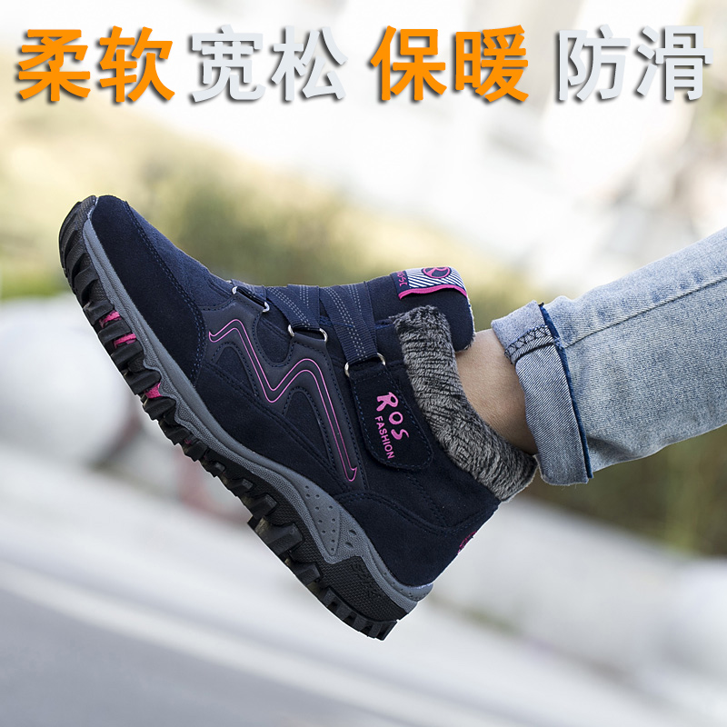 正品荣仕女冬季加厚绒保暖棉鞋防滑妈妈鞋保温老人鞋过冬雪地棉靴