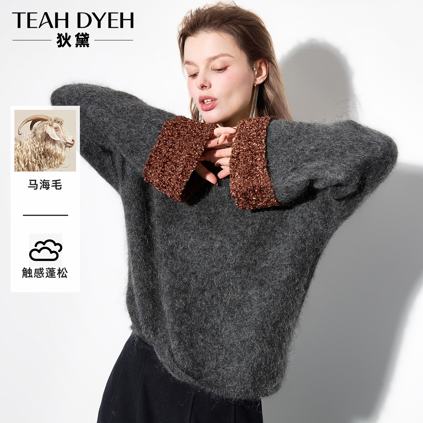 灰色宽松慵懒风长袖毛衣针织衫女